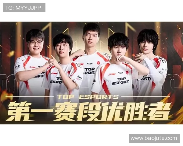 TES战队盯防策略全面升级解析引领电竞战术新潮流