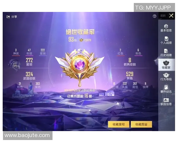 和平精英个人能力排行榜揭晓BLG战队荣登第三名引发热议