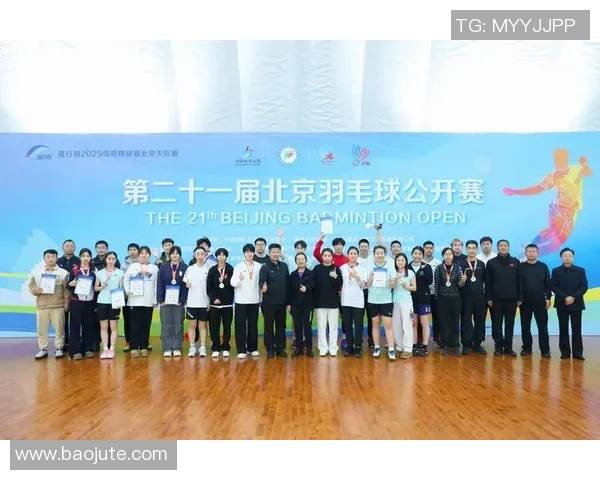 最新羽毛球团队协作排行榜揭晓北京羽毛球队稳居第一名