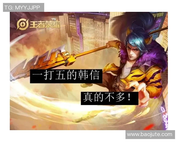 深度对话吴芳分享她在王者荣耀中的成长与挑战故事