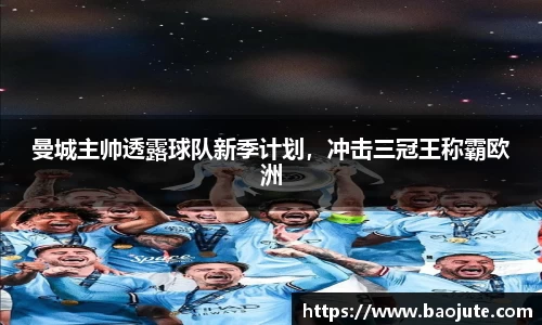 jbo竞博电竞官方网站