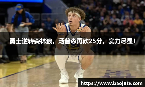 JBO竞博·体育