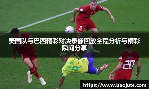 jbo竞博
