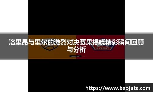 jbo竞博