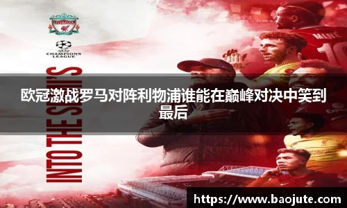 JBO竞博·体育