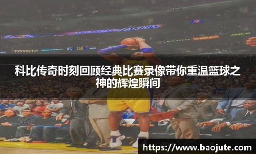 jbo竞博