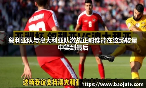 JBO竞博·体育
