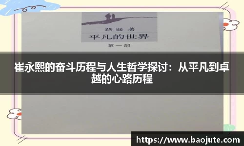 jbo竞博